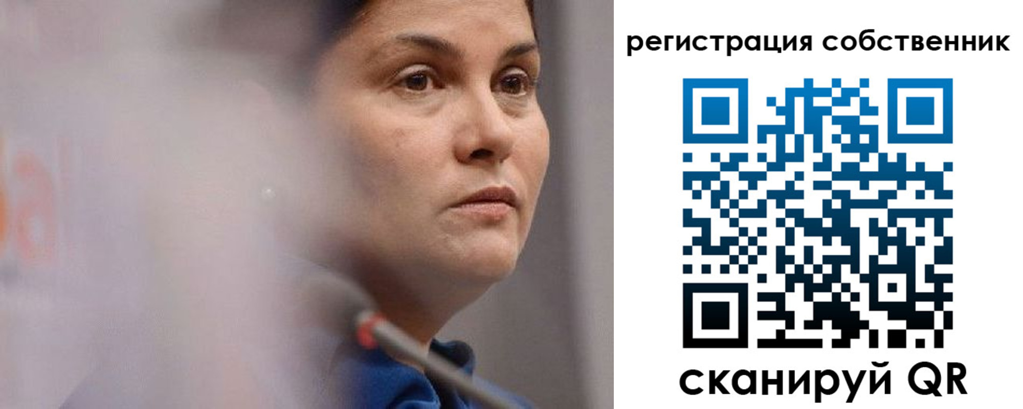 временная регистрация собственник в Боровске