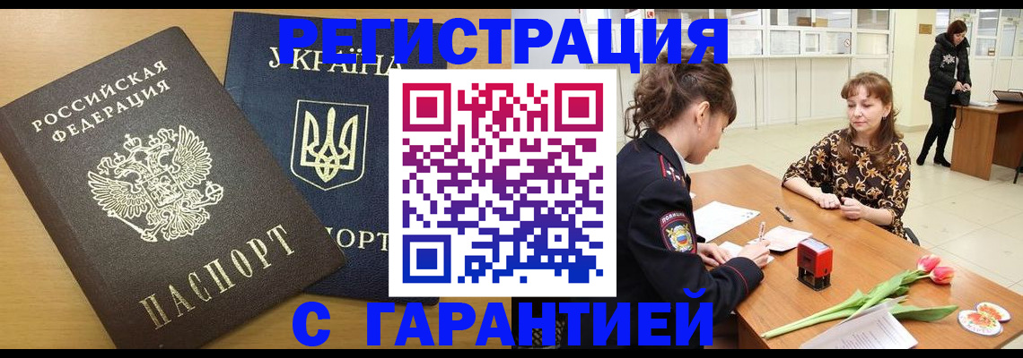 найти адрес прописки в Боровске